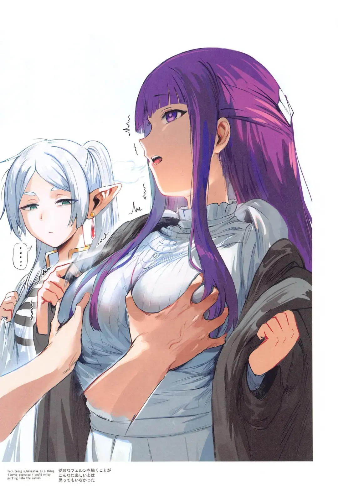 [Hews] forbidden GRIMOIRE Fhentai - Page 17