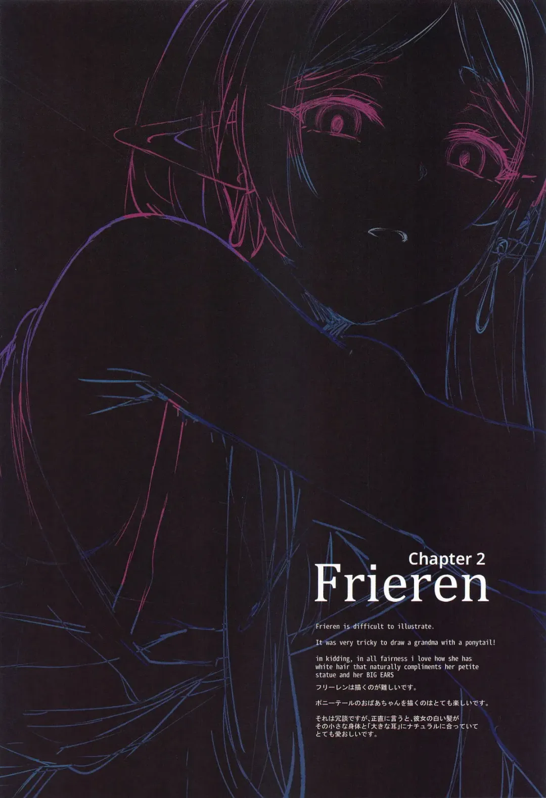 [Hews] forbidden GRIMOIRE Fhentai - Page 26