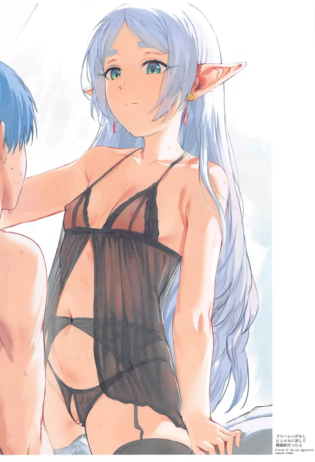 [Hews] forbidden GRIMOIRE Fhentai - Page 37