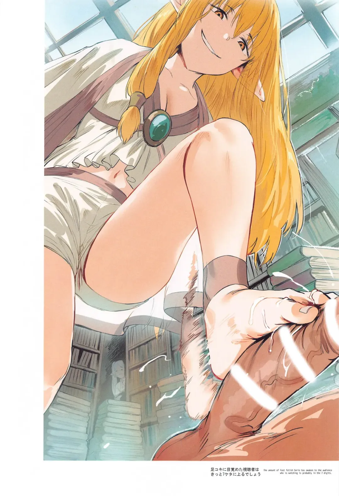 [Hews] forbidden GRIMOIRE Fhentai - Page 52