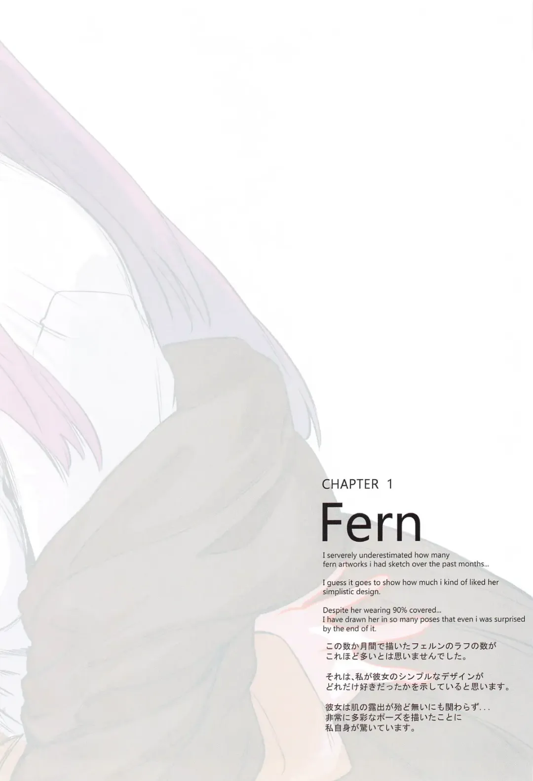 [Hews] forbidden GRIMOIRE Fhentai - Page 6