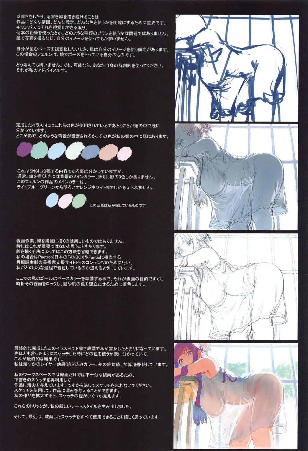 [Hews] forbidden GRIMOIRE Fhentai - Page 68