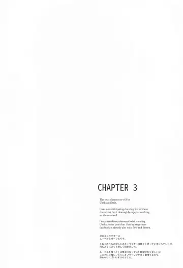 [Hews] forbidden GRIMOIRE Fhentai - Page 50