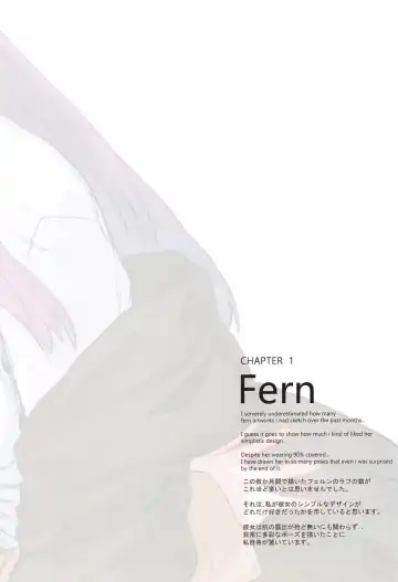 [Hews] forbidden GRIMOIRE Fhentai - Page 6