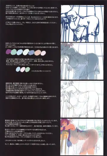 [Hews] forbidden GRIMOIRE Fhentai - Page 68