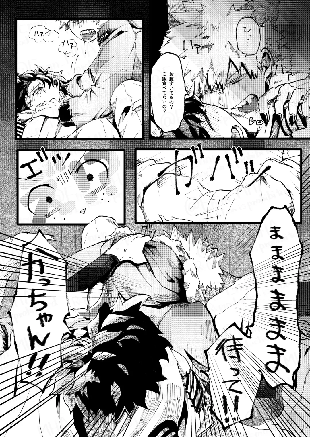 [Suika] Ookami to Obake no Neya Jijou Fhentai - Page 11