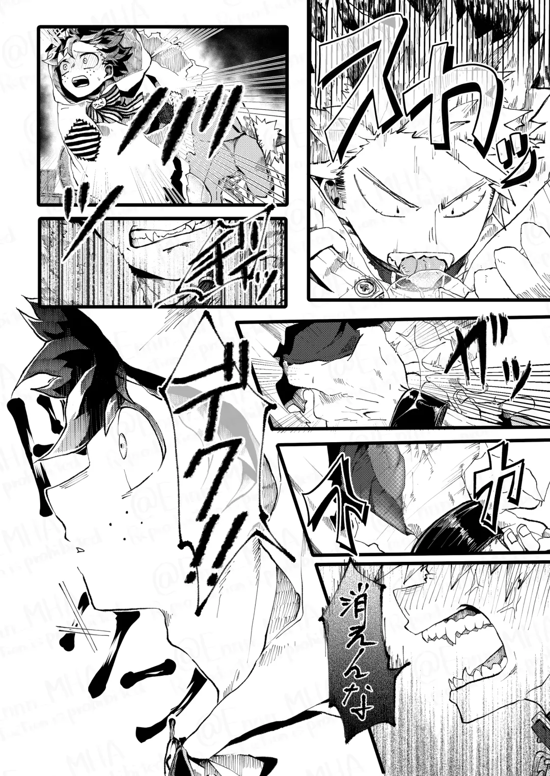 [Suika] Ookami to Obake no Neya Jijou Fhentai - Page 13