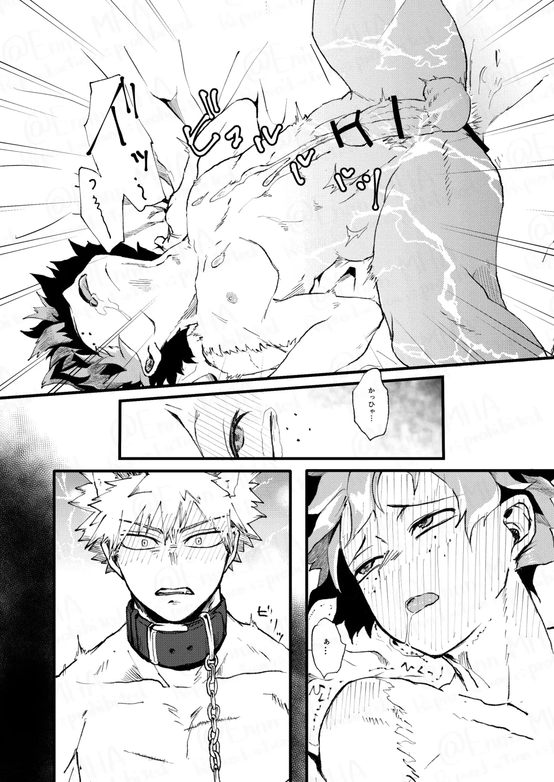 [Suika] Ookami to Obake no Neya Jijou Fhentai - Page 33