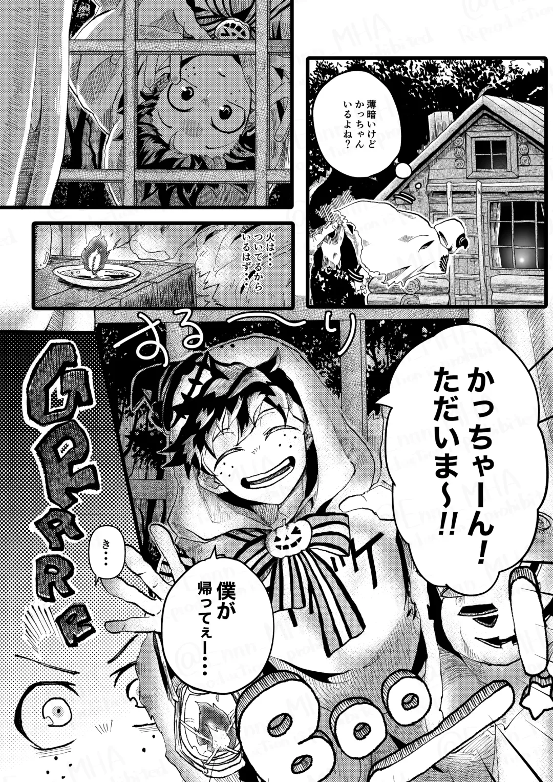 [Suika] Ookami to Obake no Neya Jijou Fhentai - Page 7