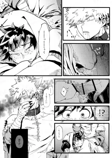 [Suika] Ookami to Obake no Neya Jijou Fhentai - Page 23