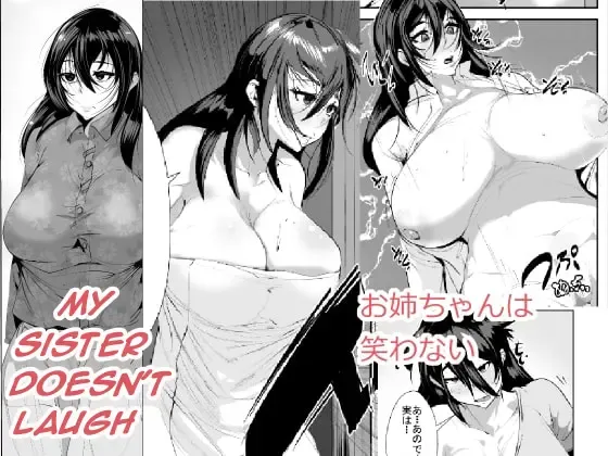 Onee-chan wa Warawanai | My Sister Doesn't Laugh Fhentai - Page 1