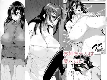 Onee-chan wa Warawanai | My Sister Doesn't Laugh Fhentai - Page 2