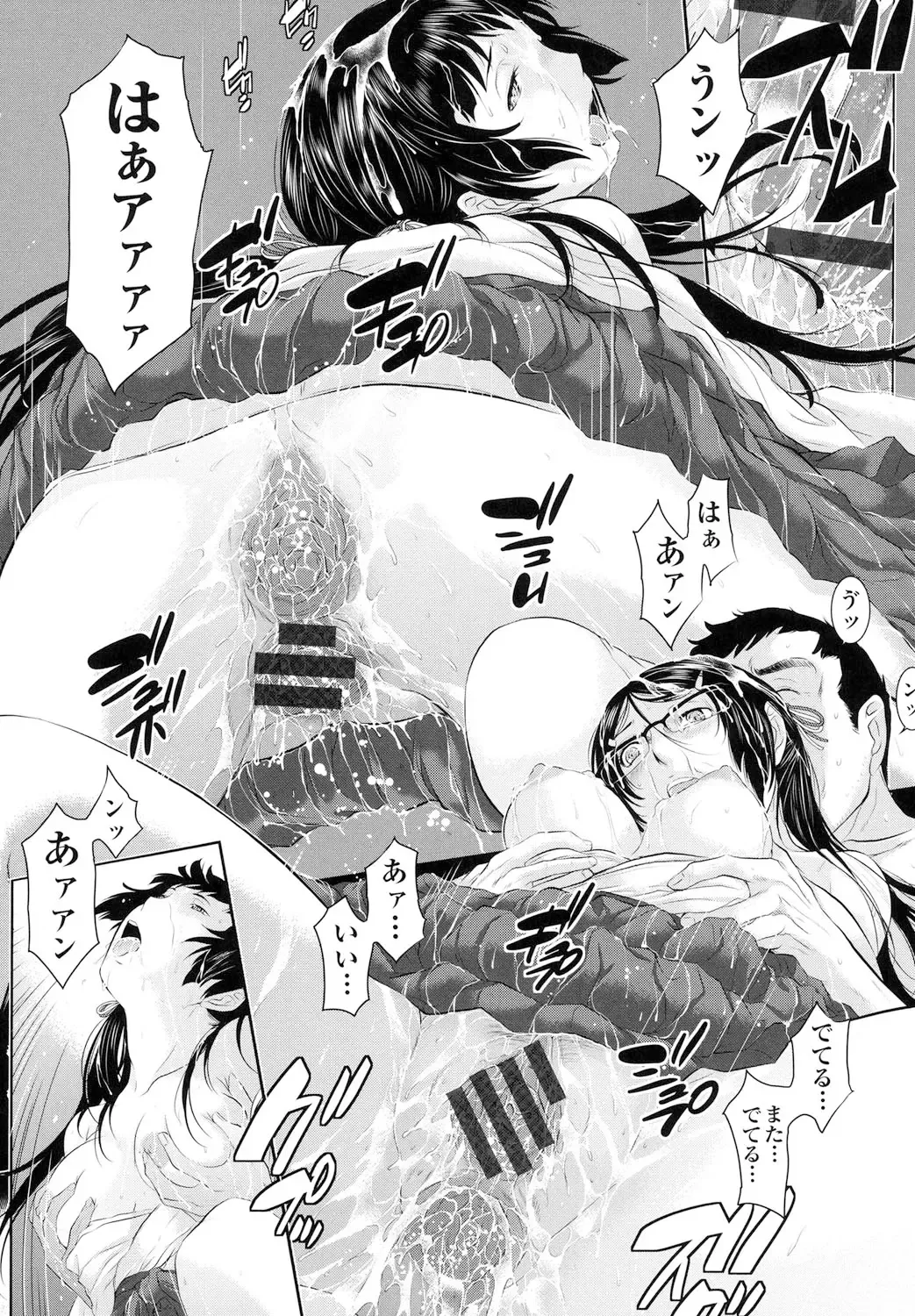 [Harazaki Takuma] Miko no Iru Machi - The town where there are shrine maidens. Fhentai - Page 20