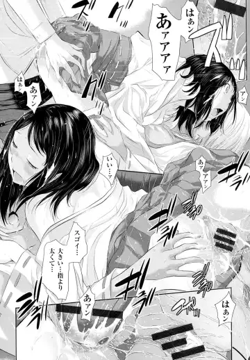 [Harazaki Takuma] Miko no Iru Machi - The town where there are shrine maidens. Fhentai - Page 101