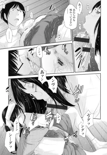 [Harazaki Takuma] Miko no Iru Machi - The town where there are shrine maidens. Fhentai - Page 118