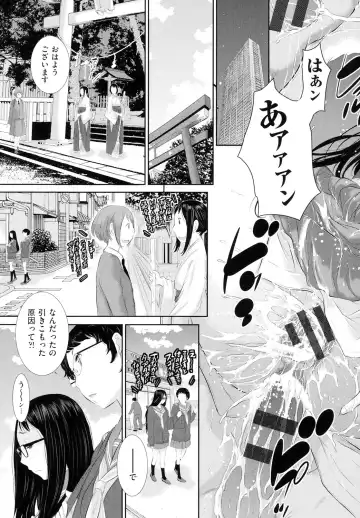 [Harazaki Takuma] Miko no Iru Machi - The town where there are shrine maidens. Fhentai - Page 156