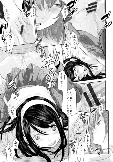 [Harazaki Takuma] Miko no Iru Machi - The town where there are shrine maidens. Fhentai - Page 40