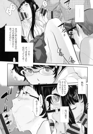 [Harazaki Takuma] Miko no Iru Machi - The town where there are shrine maidens. Fhentai - Page 66