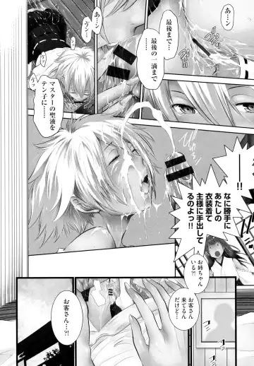 [Harazaki Takuma] Miko no Iru Machi - The town where there are shrine maidens. Fhentai - Page 83