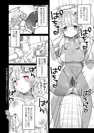[Kanroame] Zoku Onaho Ochishita Kikai Tenshi-sama to Boku no Natsuyasumi Fhentai - Page 3
