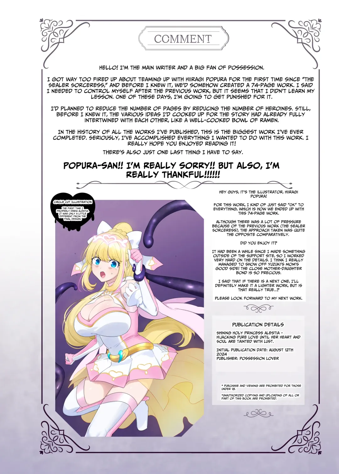 [Hiiragi Popura] Kikou Seiki Alestia ~Nottorareta Aijou to Inda ni Somaru Kokoro~ | Shining Holy Princess Alestia ~Hijacking Pure Love Until Her Heart & Soul Are Tainted With Lust~ Fhentai - Page 86