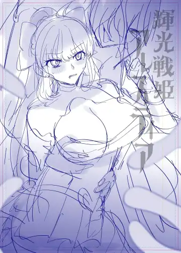 [Hiiragi Popura] Kikou Seiki Alestia ~Nottorareta Aijou to Inda ni Somaru Kokoro~ | Shining Holy Princess Alestia ~Hijacking Pure Love Until Her Heart & Soul Are Tainted With Lust~ Fhentai - Page 81