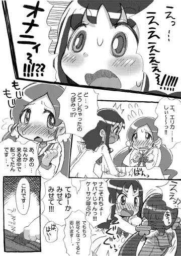 [Picao] Otome no Seiyoku! Shokushu ni Osowa re Chaimasu!? Fhentai - Page 2