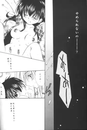 [Seriou Sakura] ...clover clovr clover... Fhentai - Page 13