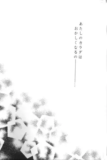 [Seriou Sakura] ...clover clovr clover... Fhentai - Page 16