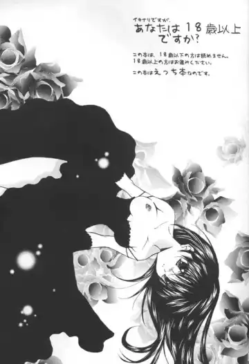 [Seriou Sakura] ...clover clovr clover... Fhentai - Page 2