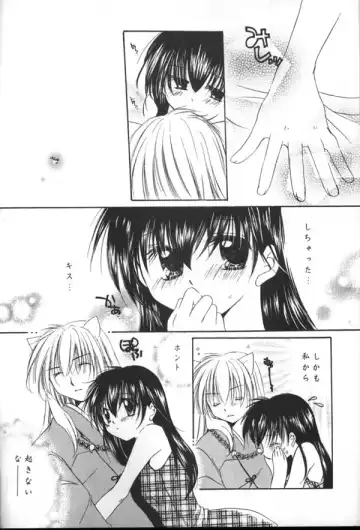 [Seriou Sakura] ...clover clovr clover... Fhentai - Page 5