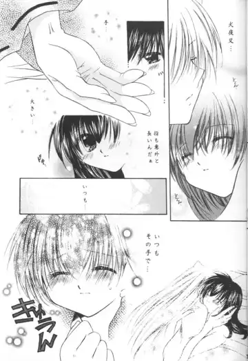 [Seriou Sakura] ...clover clovr clover... Fhentai - Page 6