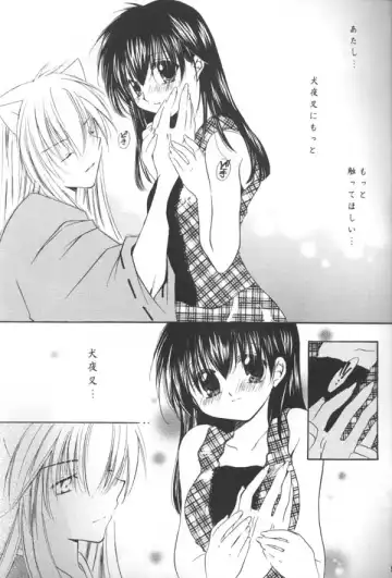 [Seriou Sakura] ...clover clovr clover... Fhentai - Page 8