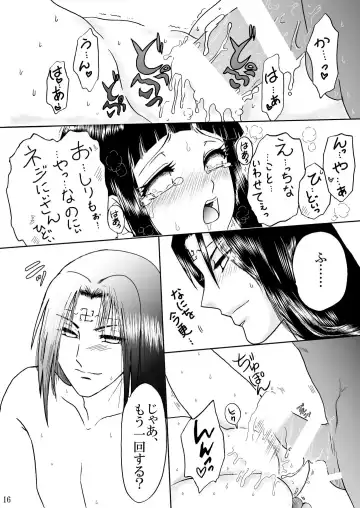 [Kuuya] Yome Hina Fhentai - Page 16