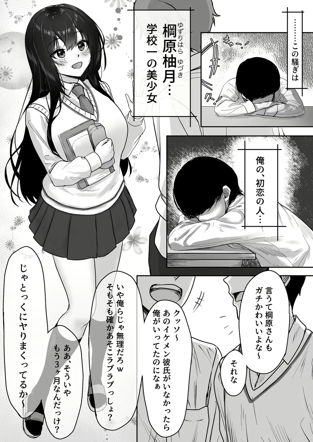 [Jeattle] Hishatai Picker Fhentai - Page 15