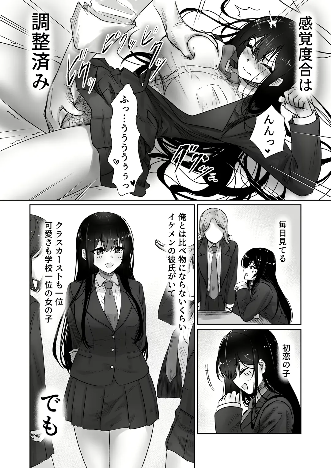 [Jeattle] Hishatai Picker Fhentai - Page 22