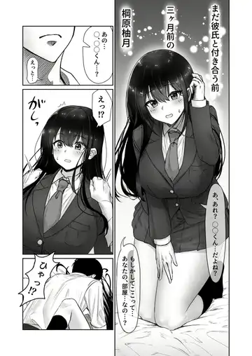 [Jeattle] Hishatai Picker Fhentai - Page 19