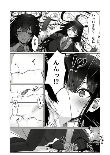 [Jeattle] Hishatai Picker Fhentai - Page 20
