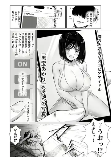 [Jeattle] Hishatai Picker Fhentai - Page 6