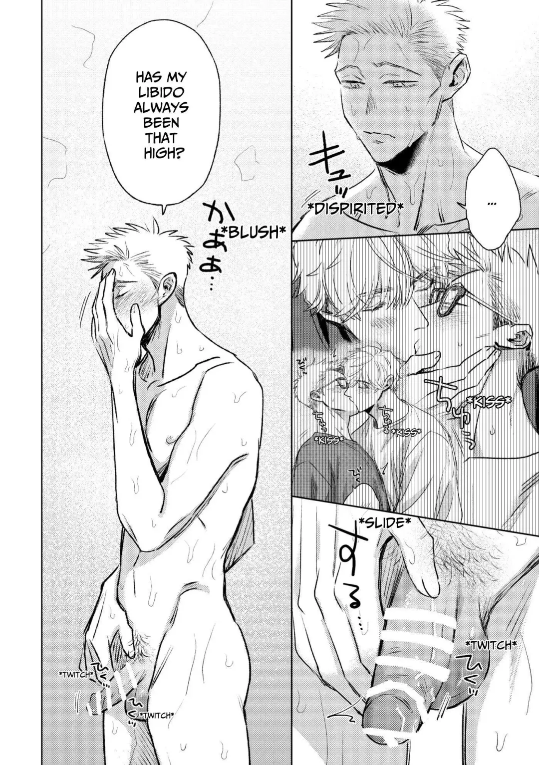 I Want Your Attention Fhentai - Page 13