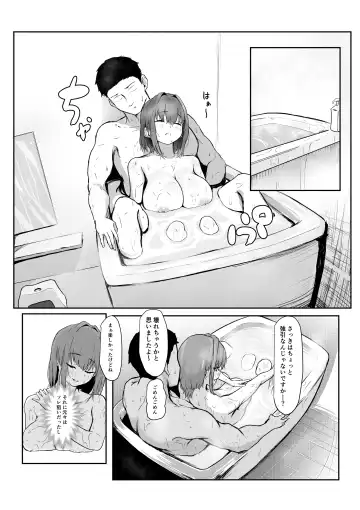 [Punching Namatamago] Shigoto de Tsukarekitta Kareshi o Iyashite Ageru Marine Fhentai - Page 18