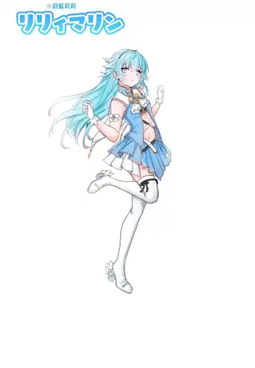 [Kumakko] Mahou Shoujo Saint Lily ~Ai to Seigi no Heroine ga Teki Kanbu ni Sennou Choukyou sare Kairaku ni Ochiru made~ | 魔法少女 神圣莉莉 ~爱与正义的女英雄被敌方干部洗脑调教直到沉溺于快乐为止~ Fhentai - Page 68