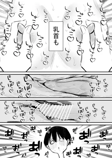 Kouhai Futari ni Chikubi Kaihatsu sareta Maso Senpai no Ichinichi Fhentai - Page 21