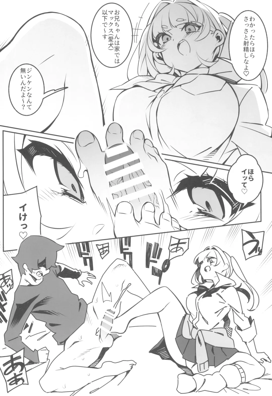 [Iso Nogi] どーとくてきゆーい! Fhentai - Page 10