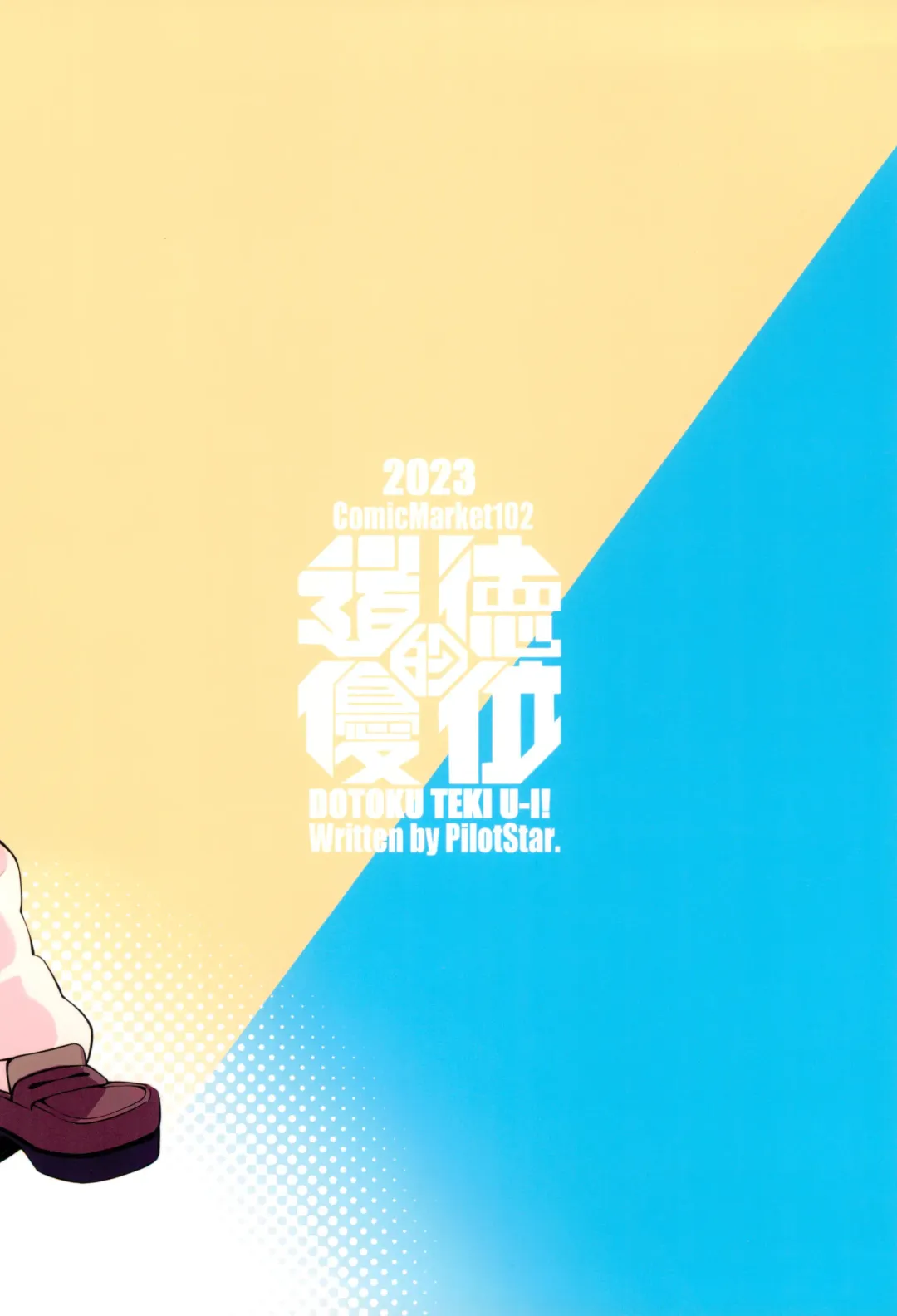 [Iso Nogi] どーとくてきゆーい! Fhentai - Page 46