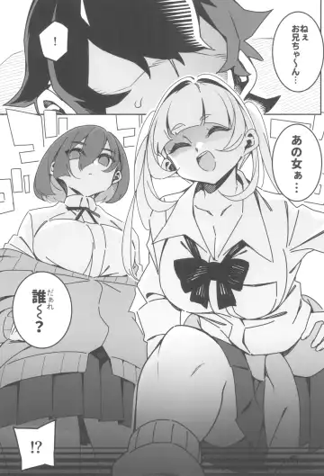 [Iso Nogi] どーとくてきゆーい! Fhentai - Page 23