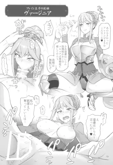 [Inazuma] Inazuma Doubutsuen Fhentai - Page 19