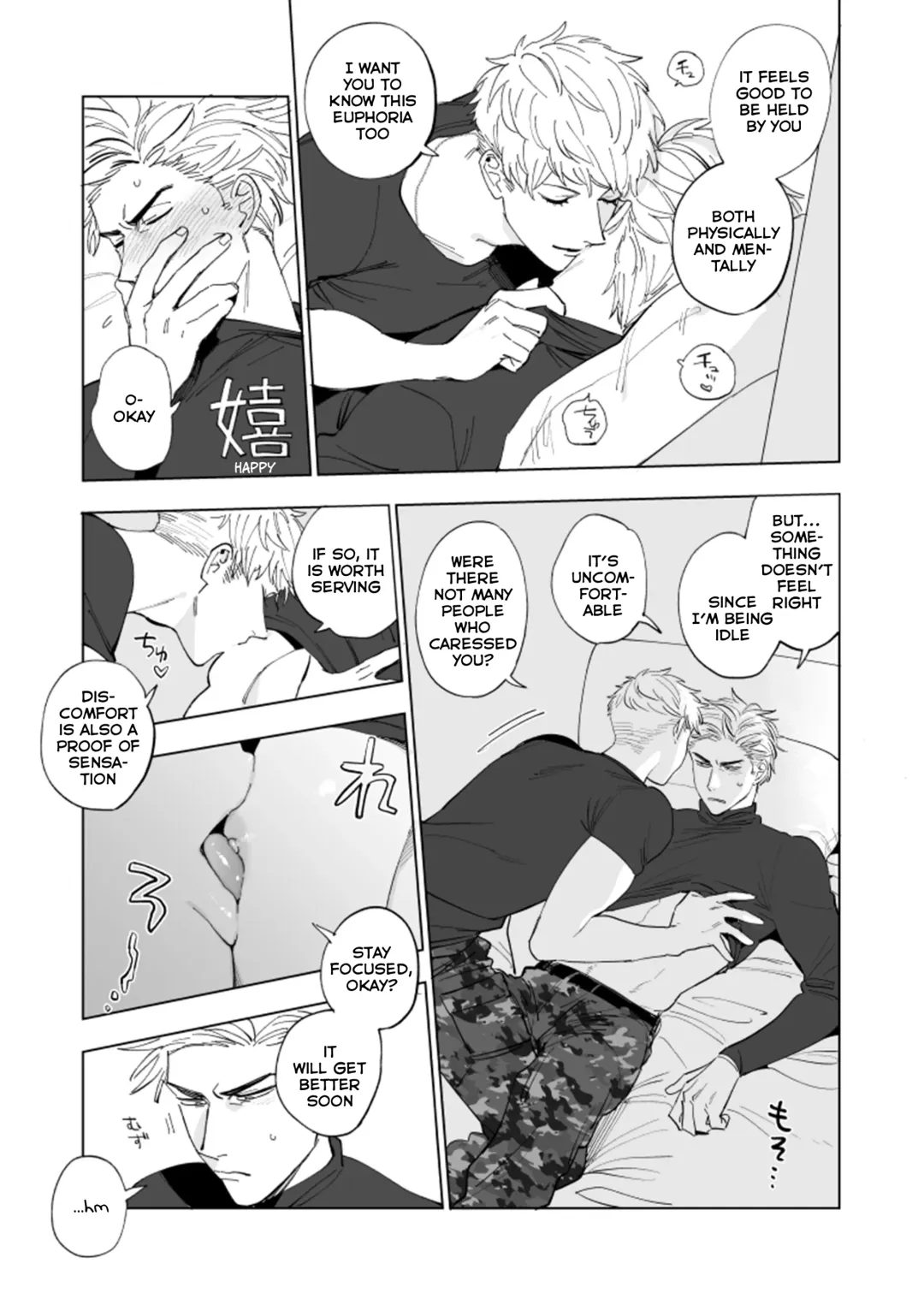 [Igumox] Know Thyself & Know No Other Fhentai - Page 7