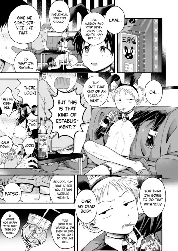 [Tanano Nata] Suki Dakara, Ijimetaku Nacchau | I Tease You Because I Like You Fhentai - Page 11