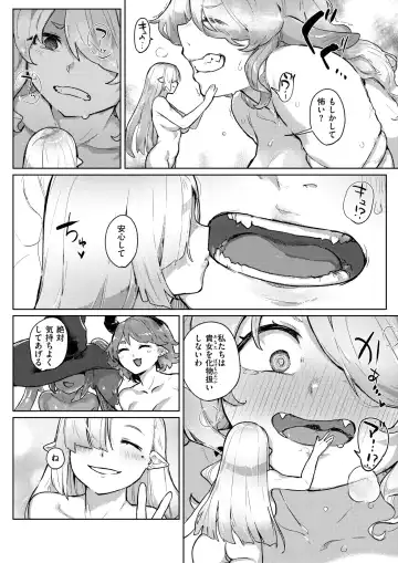 [Aimitsu - Croriin - Oden70] Isekai Rakuten Vol. 39 Fhentai - Page 43